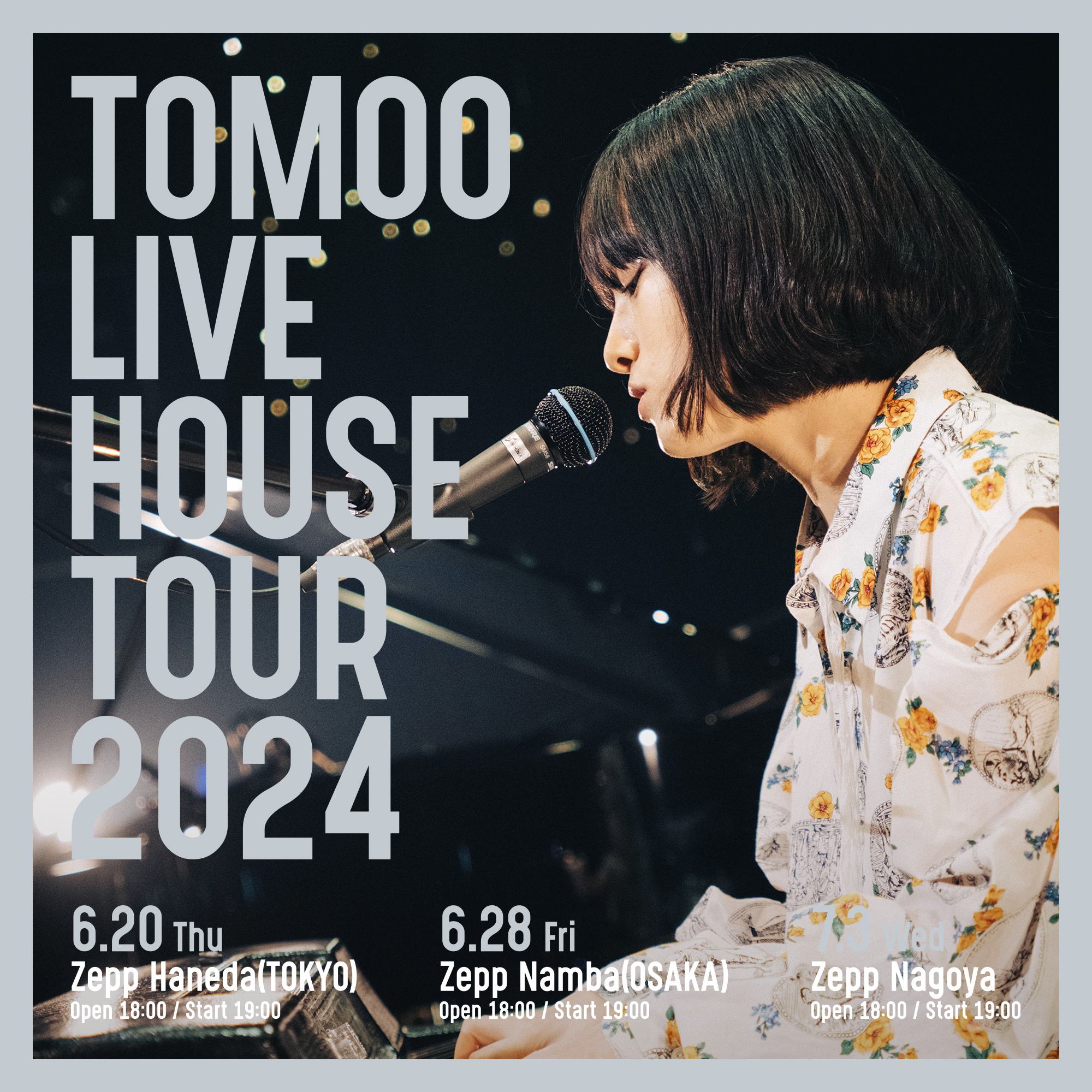 TOMOO、多幸感溢れるサウンドで愛を歌う新曲「Present」2月14日リリース|