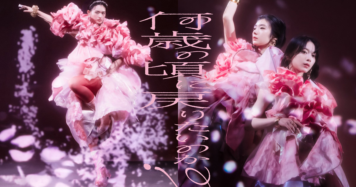 櫻坂46『何歳の頃に戻りたいのか？』収録内容発表、新曲5曲のタイトル