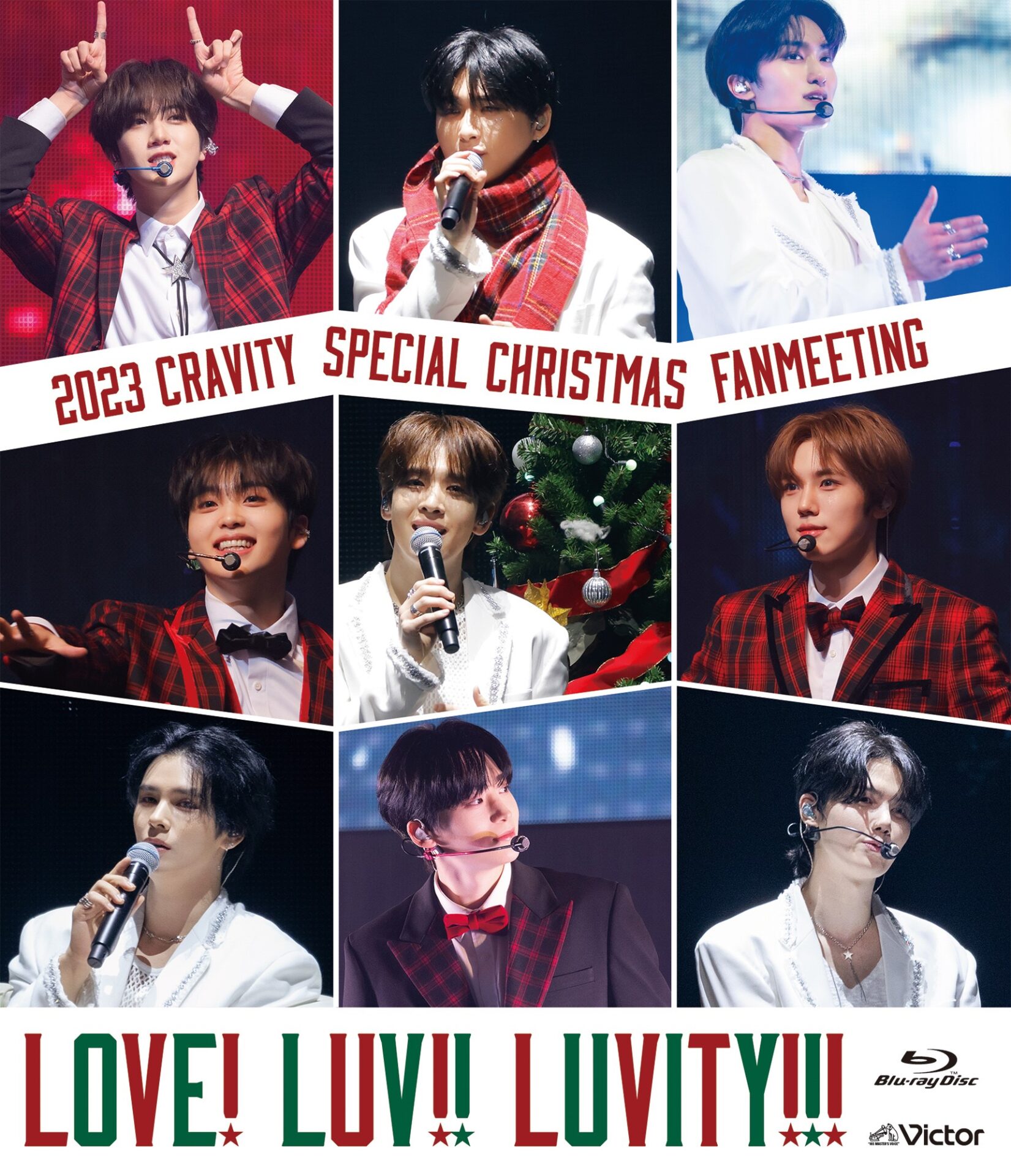 『2023 CRAVITY SPECIAL CHRISTMAS FANMEETING - LOVE! LUV!! LUVITY!!! -』ファンクラブ盤ジャケット