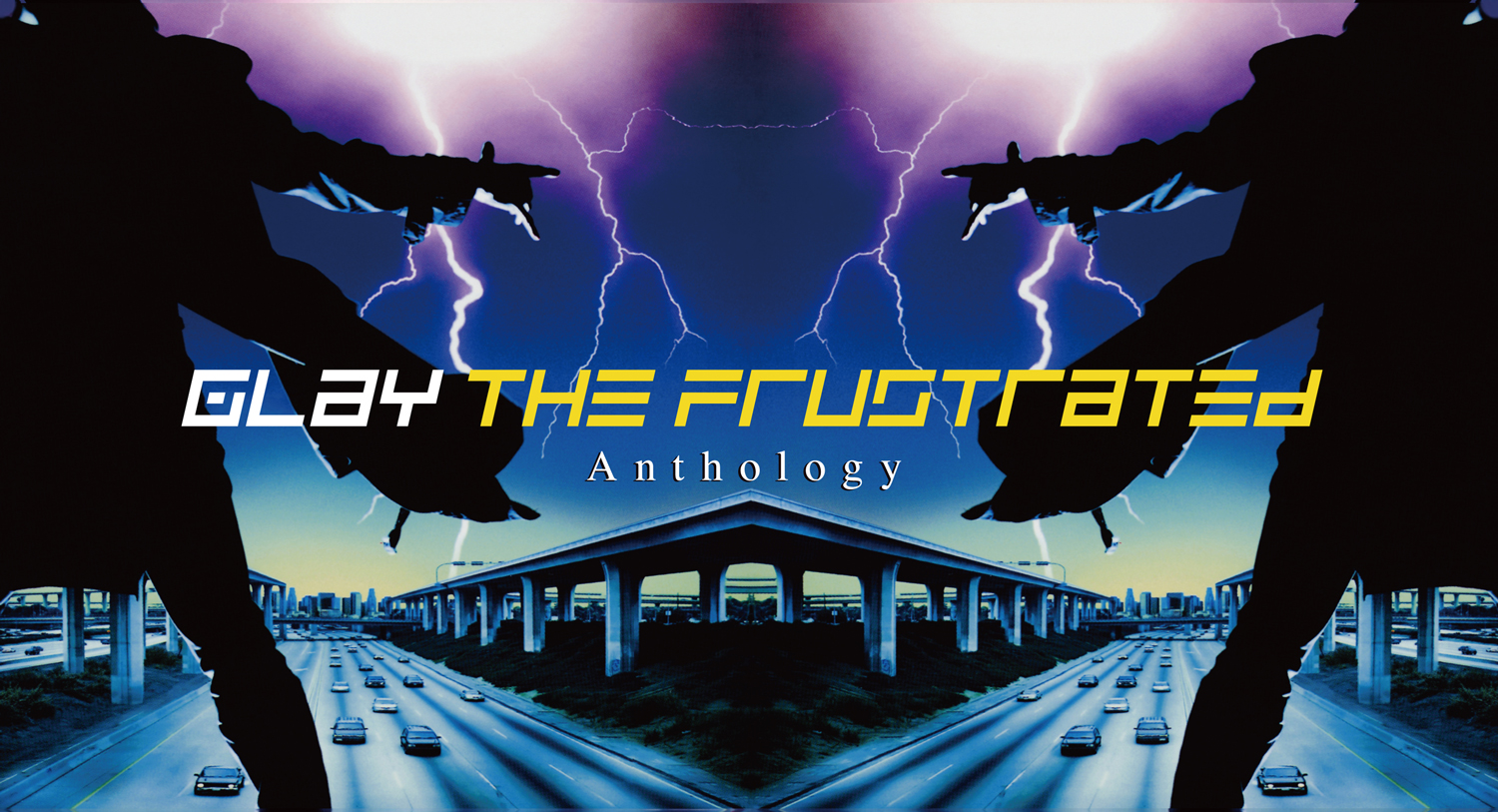 『THE FRUSTRATED Anthology』ジャケット