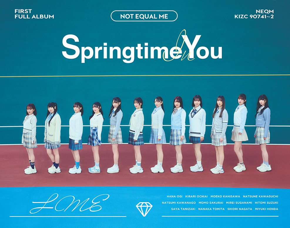 『Springtime In You』初回限定豪華盤ジャケット ©︎YOANI／KING RECORDS