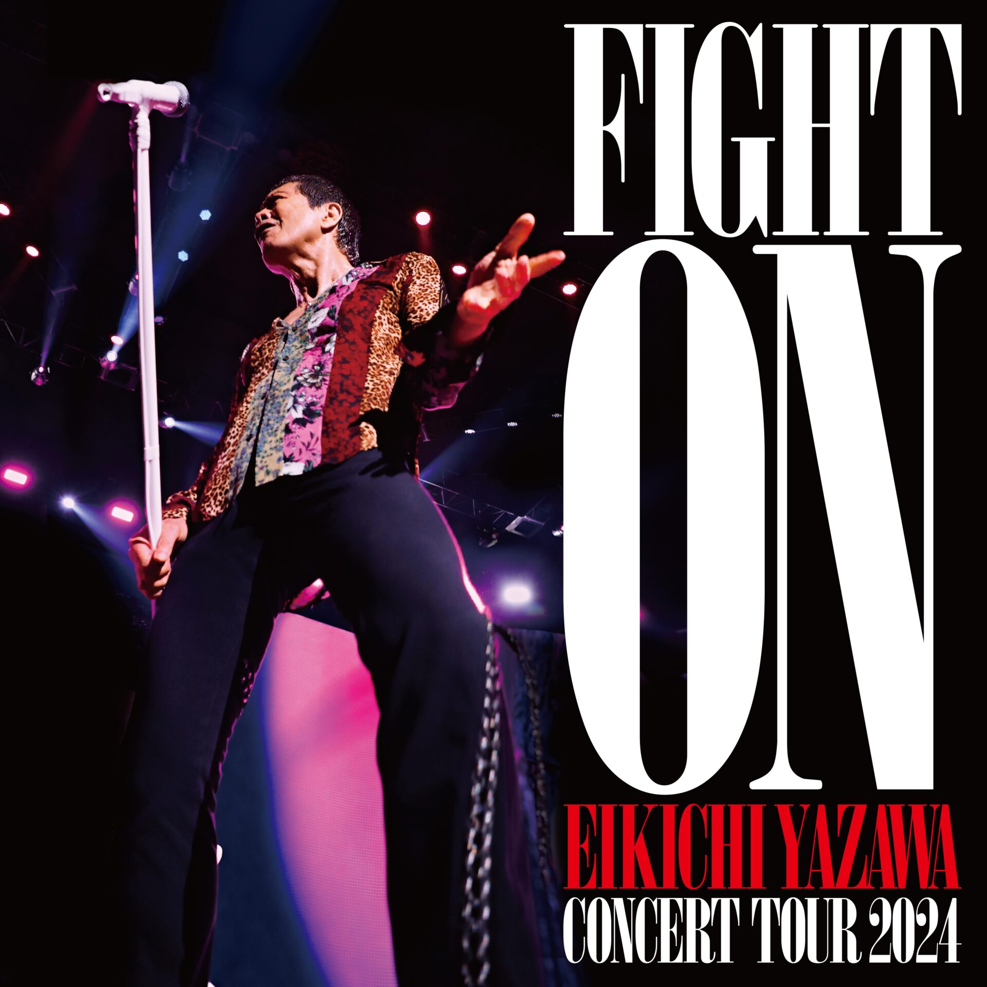 矢沢永吉｢FIGHT ON｣ EIKICHI YAZAWA CONCERT TOUR 2024