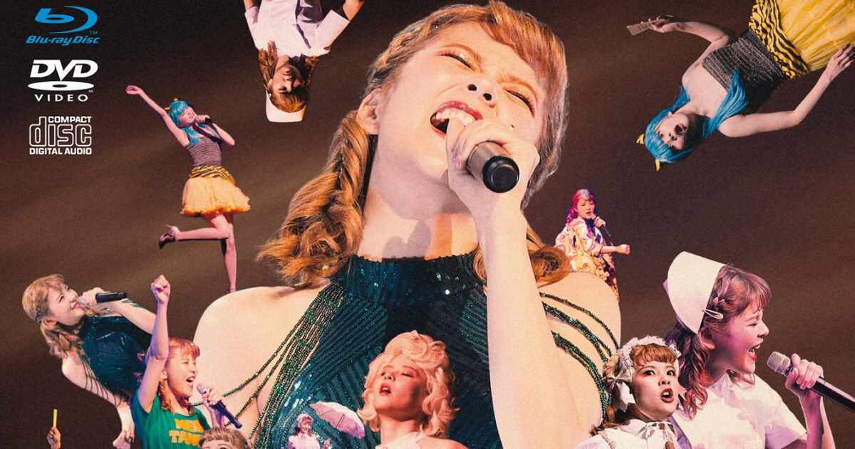 田村芽実『私のもとへ還っておいで 田村芽実一人芝居コンサート