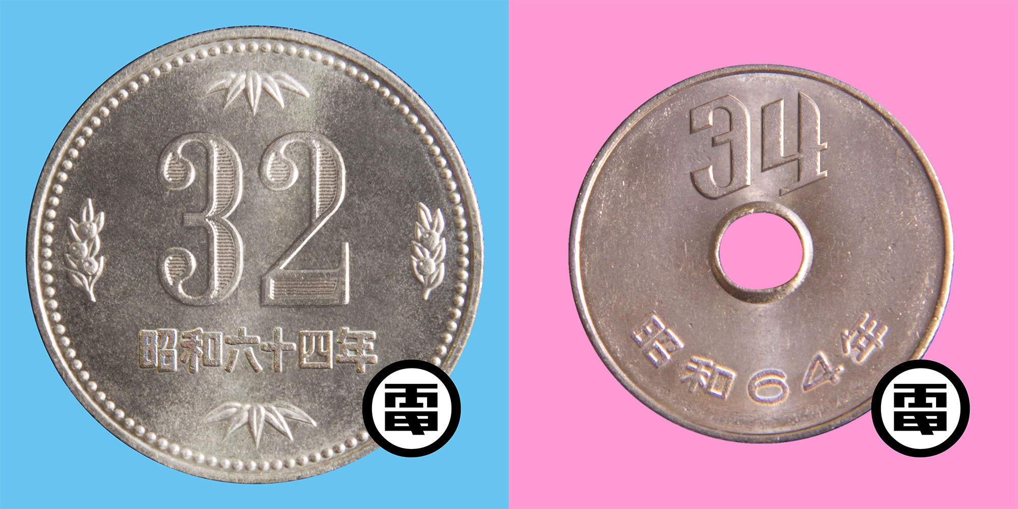 35周年の電気グルーヴ、新曲「電気グルーヴ32周年の歌」と「電気グルーヴ34周年の歌」配信｜