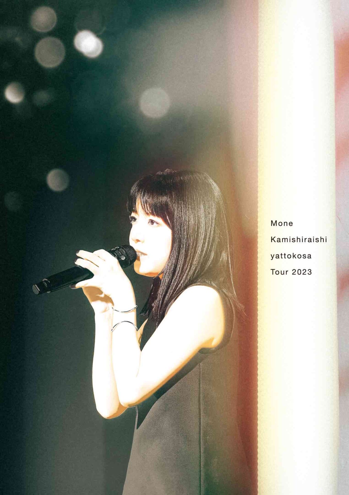 「Mone Kamishiraisihi『yattokosa』Tour 2023」ジャケット
