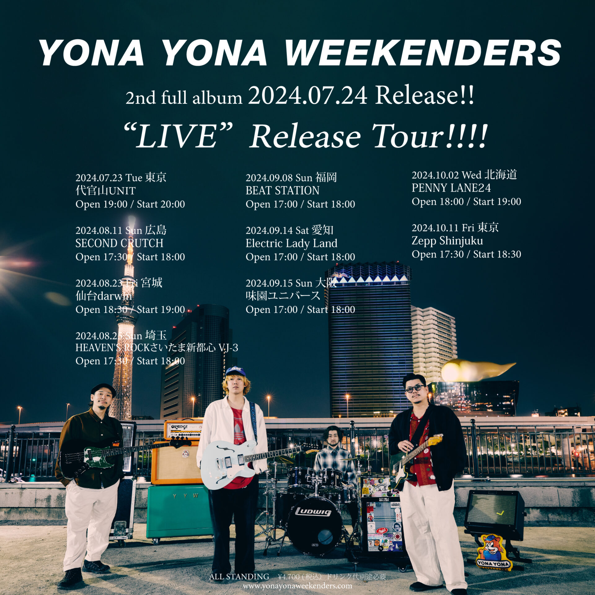 YONA YONA WEEKENDERS 2nd Full Album 