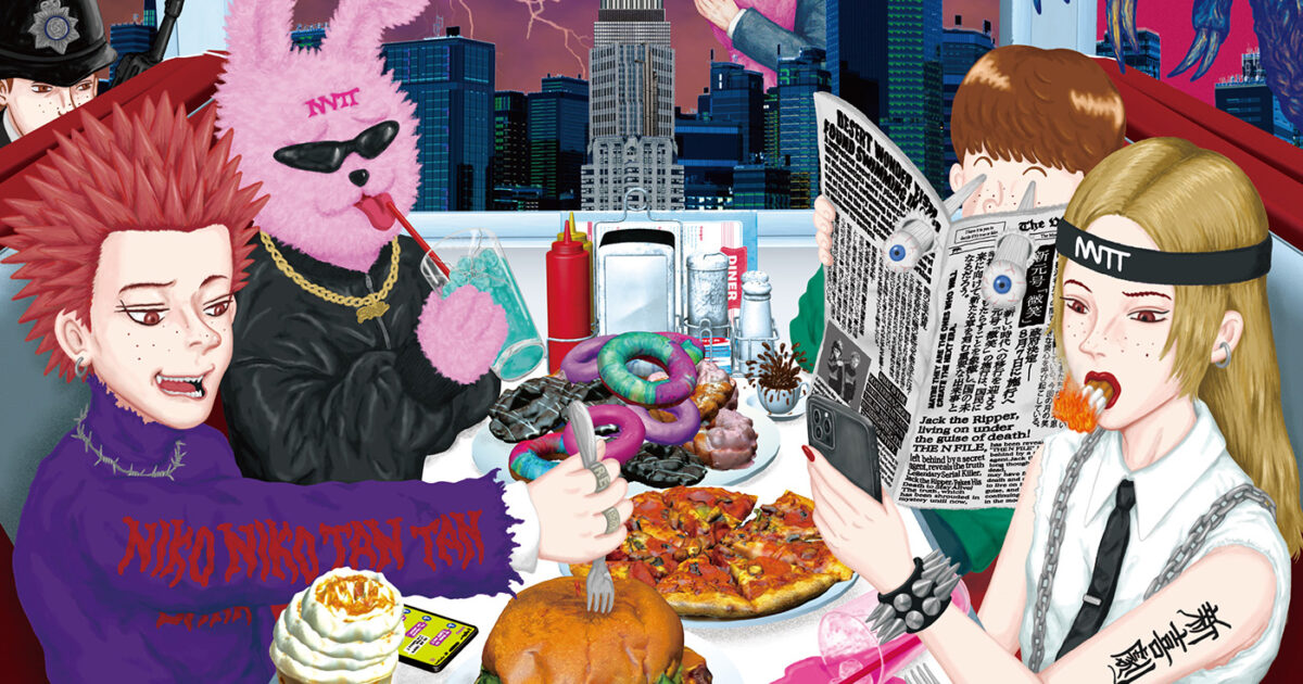 NIKO NIKO TAN TANがメジャー1stアルバム発表、ライブ定番曲の初音源化