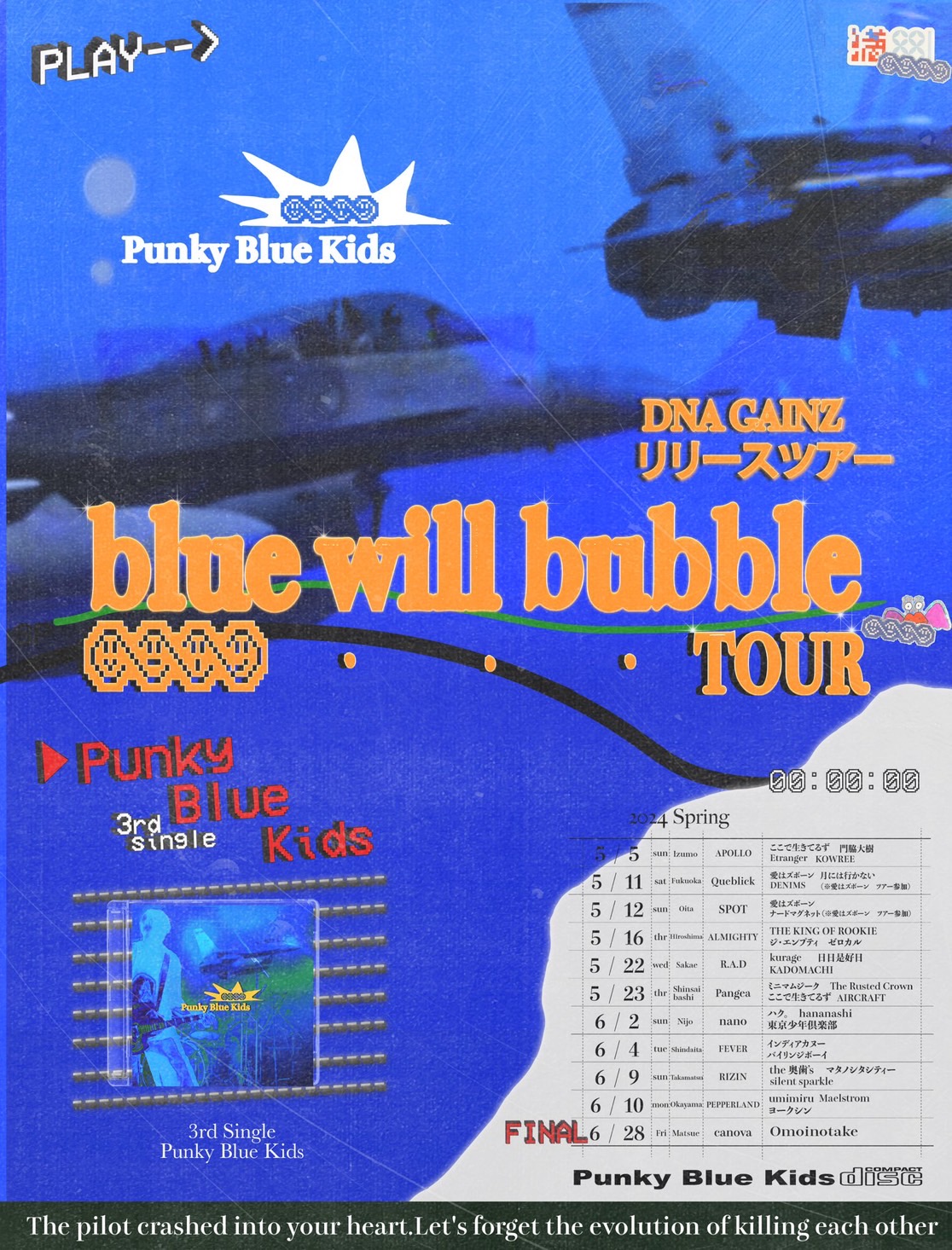 DNA GAINZ リリースツアー「blue will bubble TOUR」