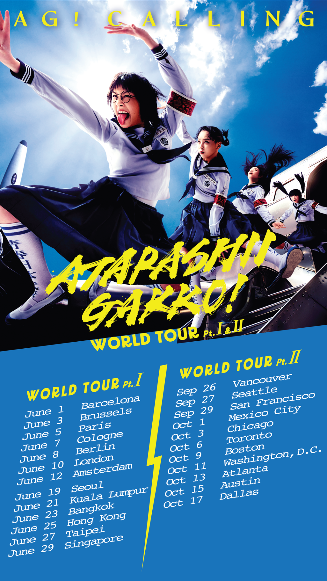 新しい学校のリーダーズ「ATARASHII GAKKO!  World Tour Part I」