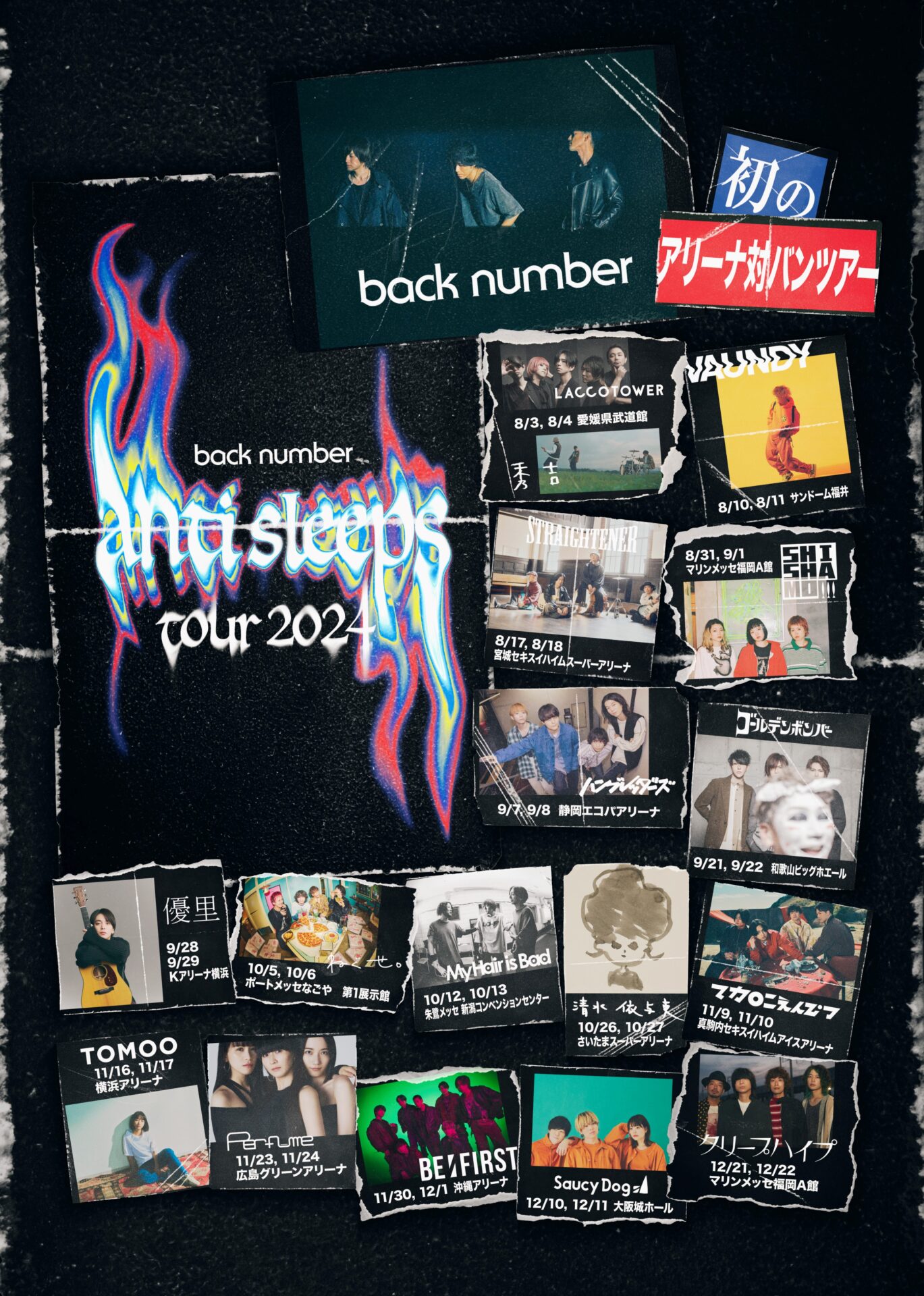 back number ツアー「“anti Sleeps tour 2024”」