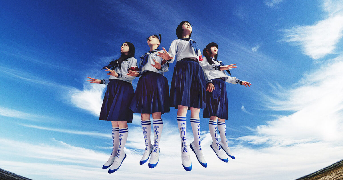 新しい学校のリーダーズ、5年振りフルアルバムのオープニングナンバー