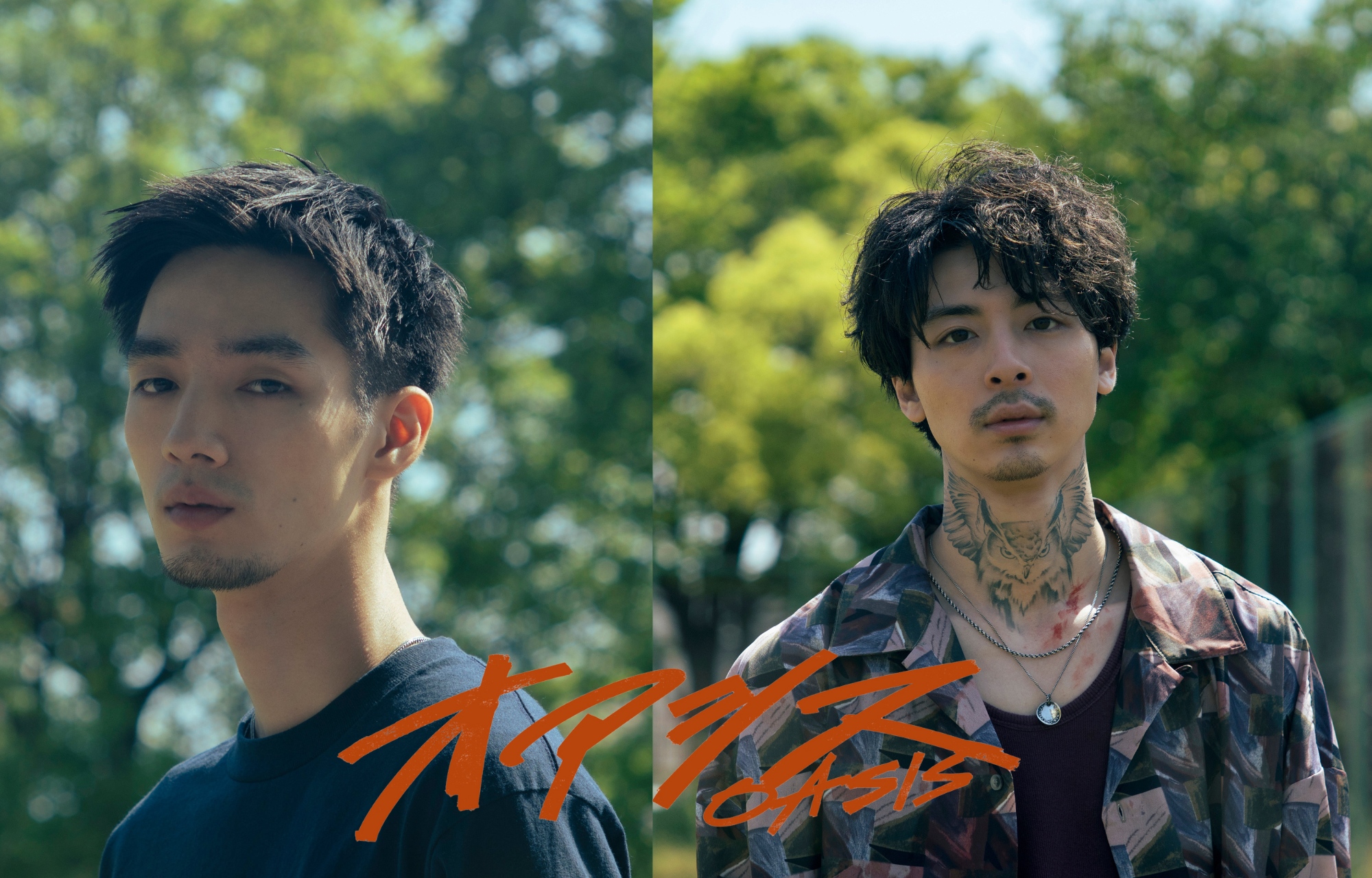 清⽔尋也×⾼杉真宙W主演、アウトロー達の青春と居場所を描く映画『オアシス』公開決定｜©︎2024『オアシス』製作委員会