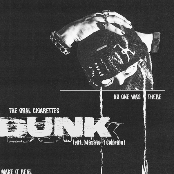 『DUNK feat.Masato (coldrain)』ジャケット