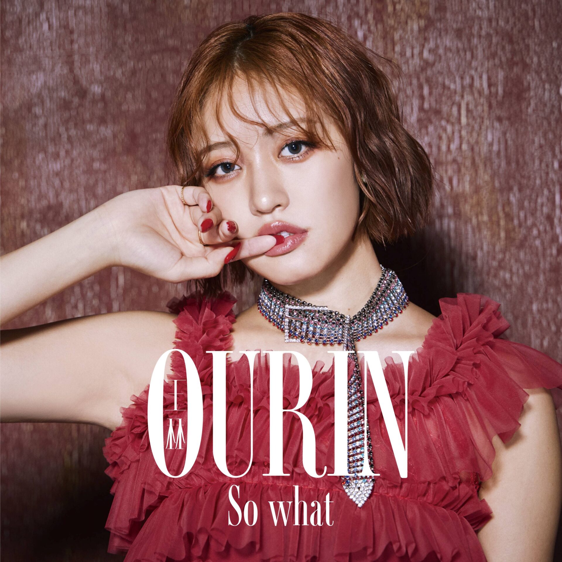 Ourin-王林-  配信シングル『So what』ジャケット