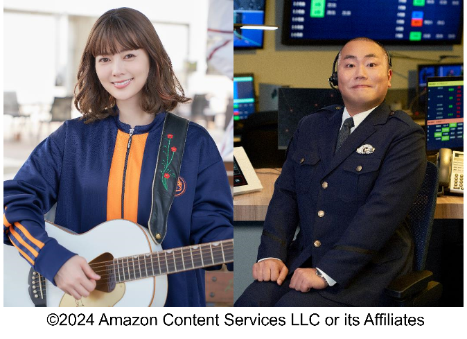 Amazonドラマ『No Activity』シーズン2の新キャストに白石麻衣＆岡部大、コメント動画も解禁｜©2024 Amazon Content Services LLC or its Affiliates