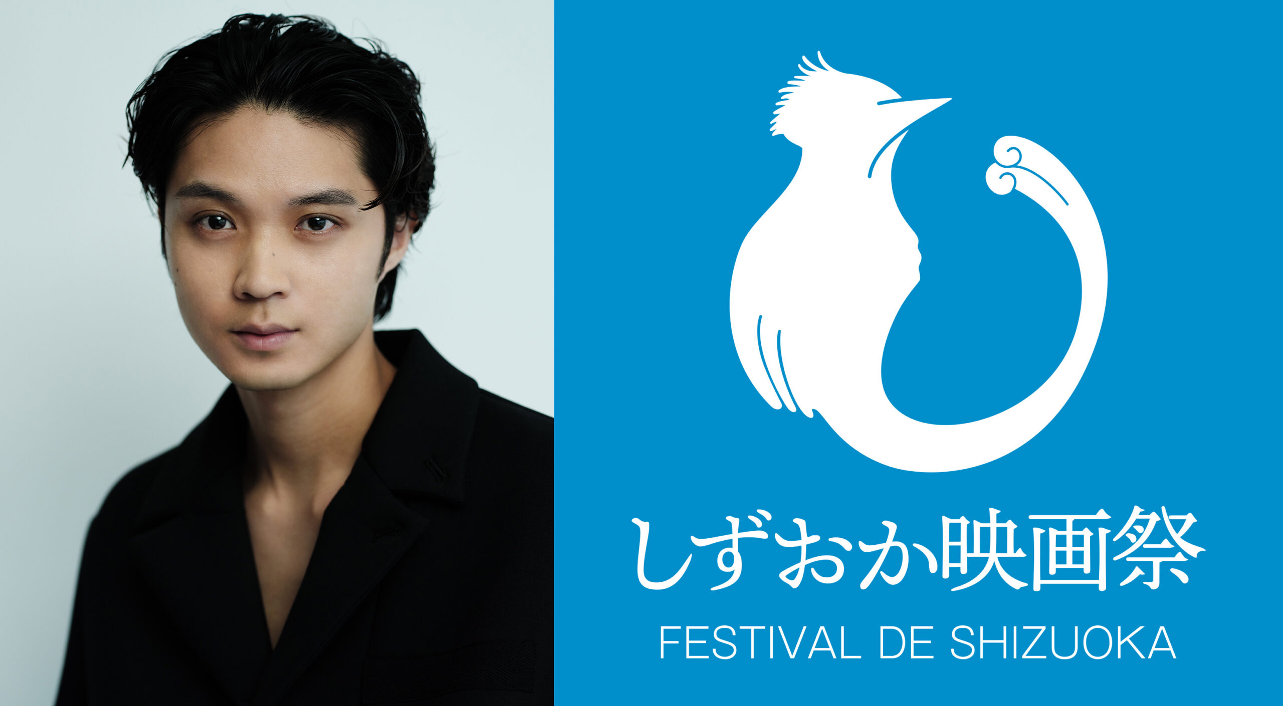 磯村勇斗が企画・プロデュースする「しずおか映画祭」開催決定、立ち上げへの想いをコメント｜