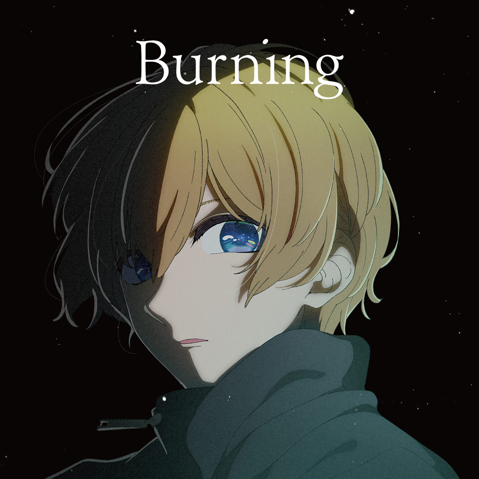 『Burning』CDジャケット ©︎赤坂アカ×横槍メンゴ／集英社・【推しの子】製作委員会