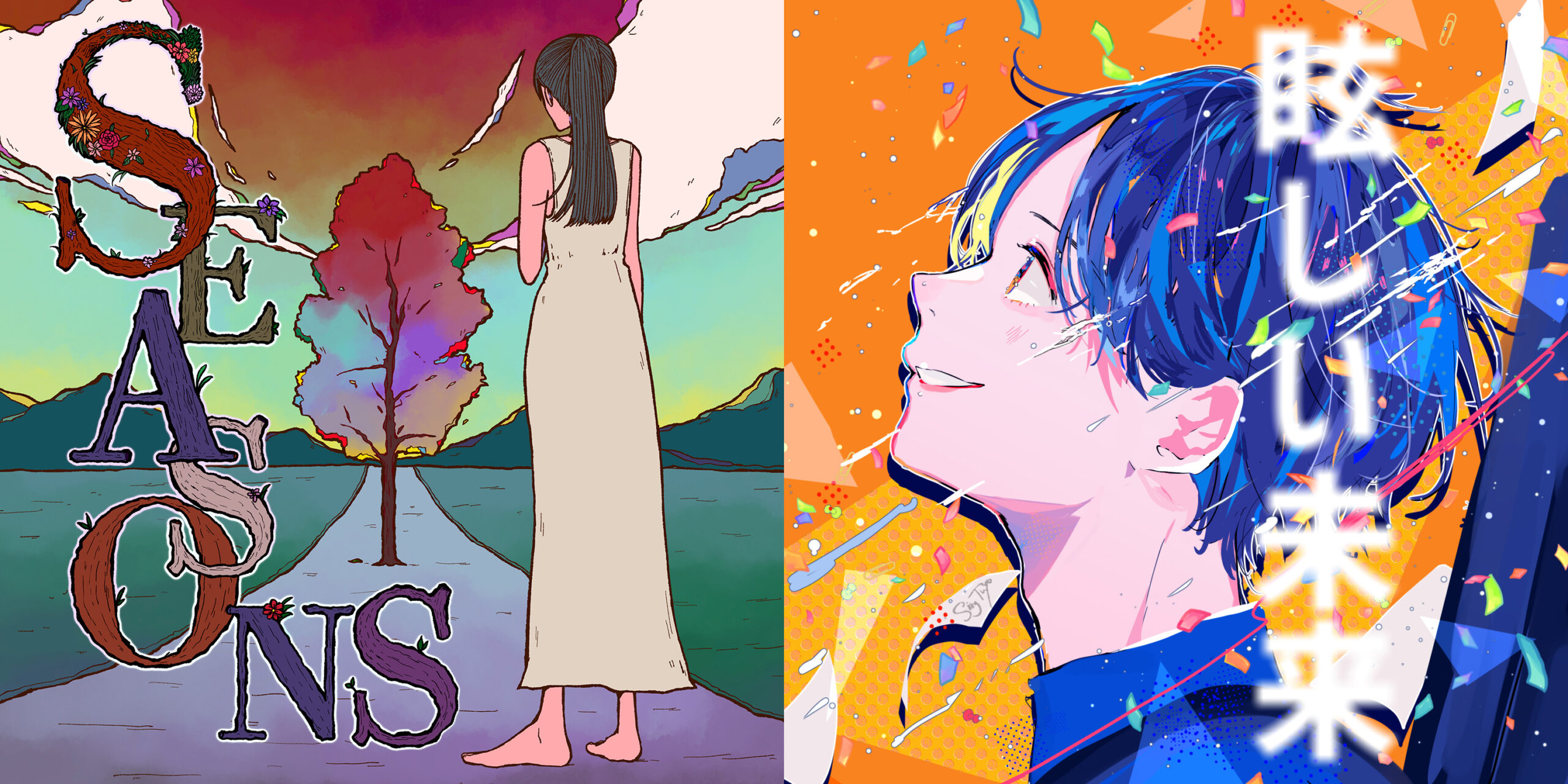 稲垣吾郎＆SingTuyoの新曲が配信スタート、楽曲をイメージしたジャケット公開｜