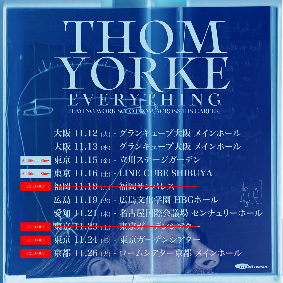 トム・ヨーク ソロ・ツアー「Thom Yorke: EVERYTHING」