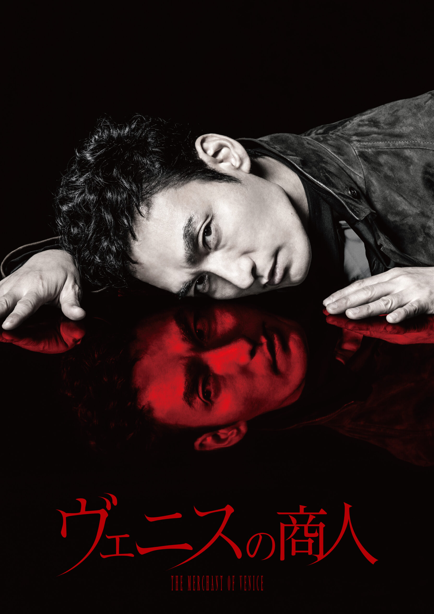 草彅剛がシェイクスピア作品に初挑戦、稀代の悪役を演じる『ヴェニスの商人』3都市で上演決定｜