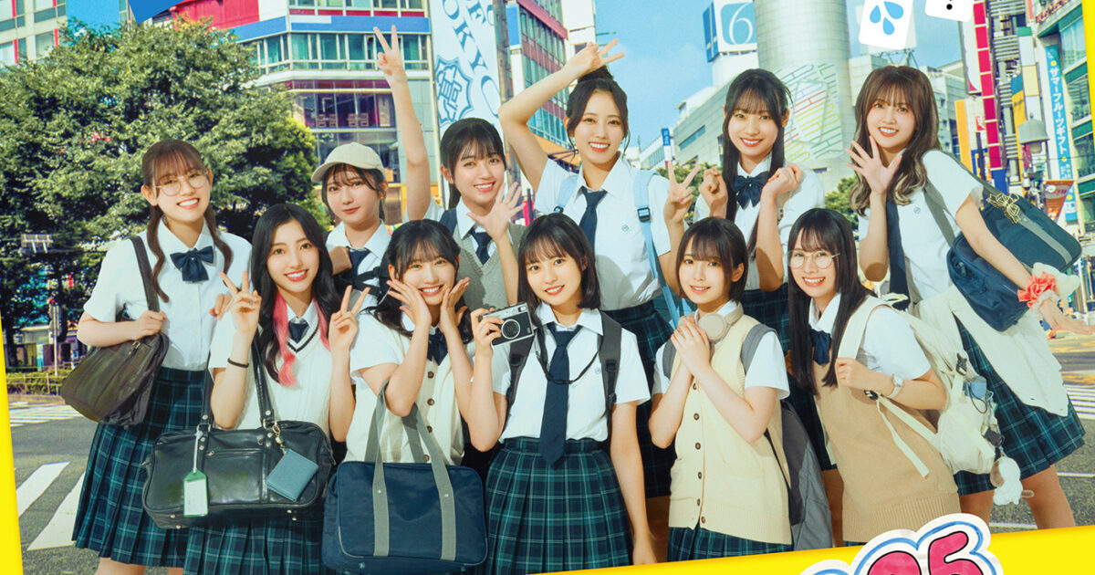 日向坂46四期生が全員出演『ゼンブ・オブ・トーキョー』予告解禁