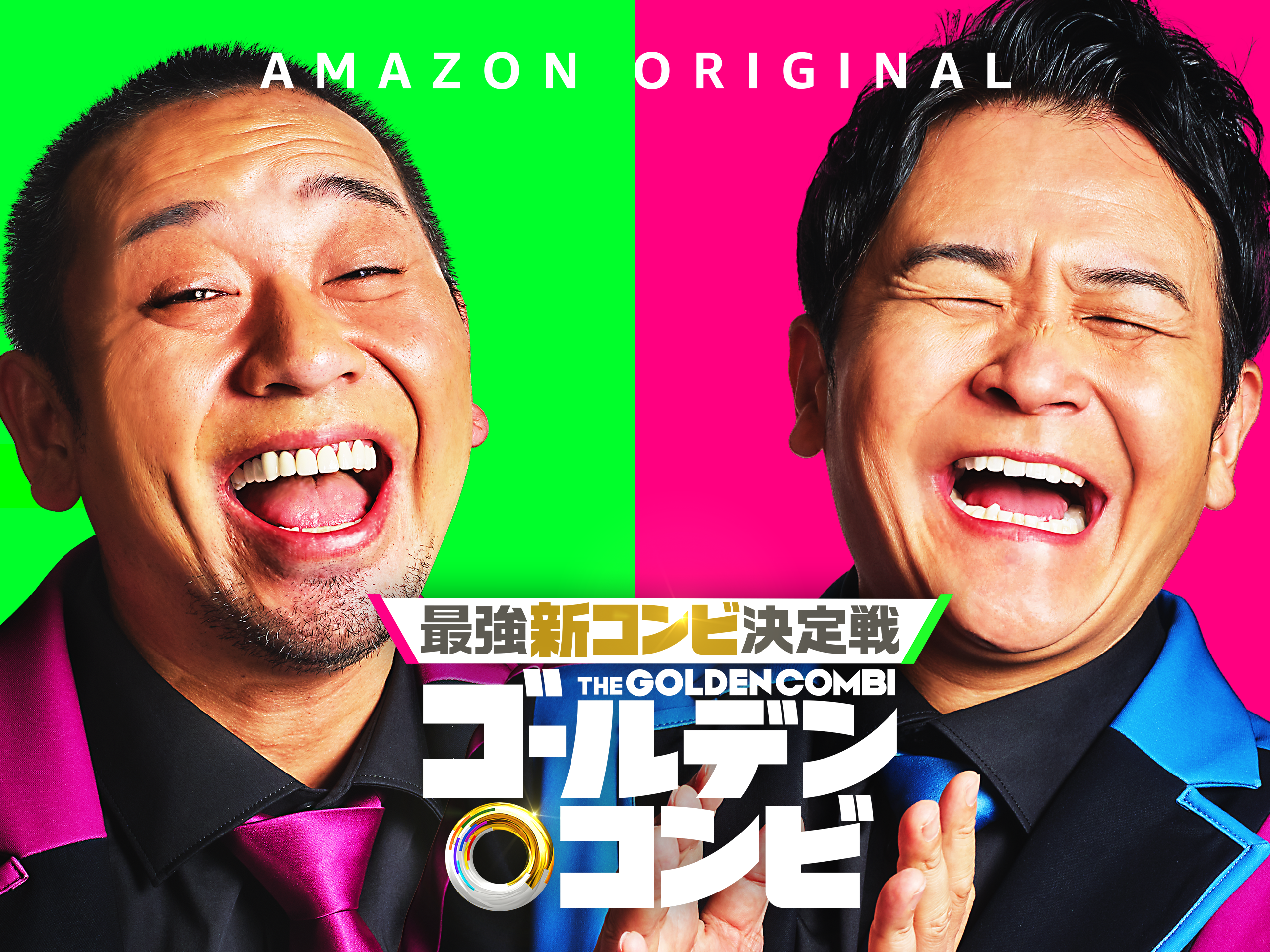 千鳥×Amazonタッグによる新番組『最強新コンビ決定戦 THEゴールデンコンビ』10月31日配信｜©︎2024 Amazon Content Services LLC or its Affiliates.