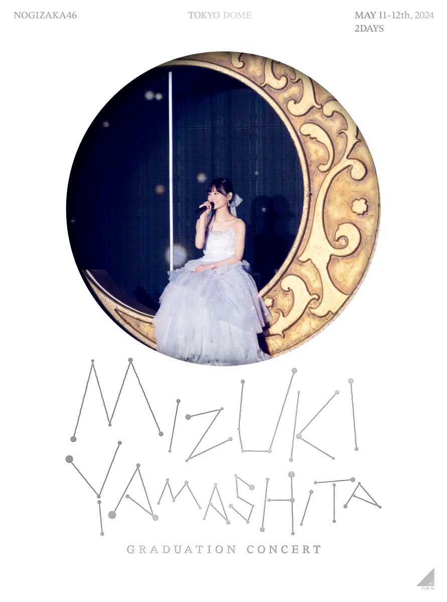 『MIZUKI YAMASHITA GRADUATION CONCERT』完全生産限定“豪華”盤Blu-rayジャケット