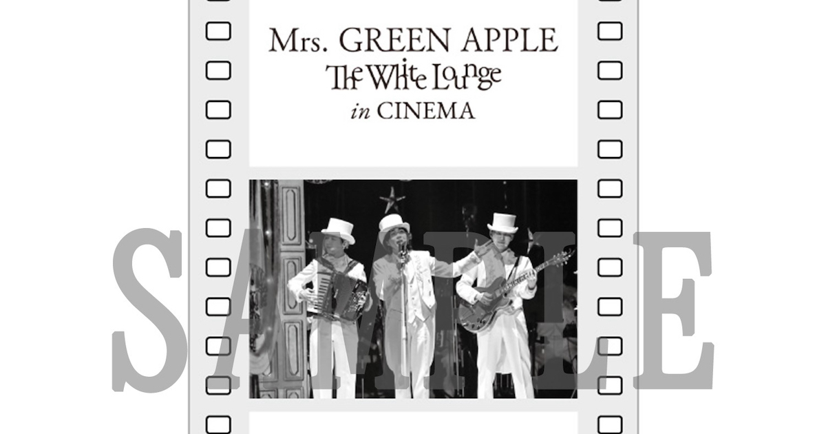 映画『Mrs. GREEN APPLE // The White Lounge』音楽劇の開幕を告げる新