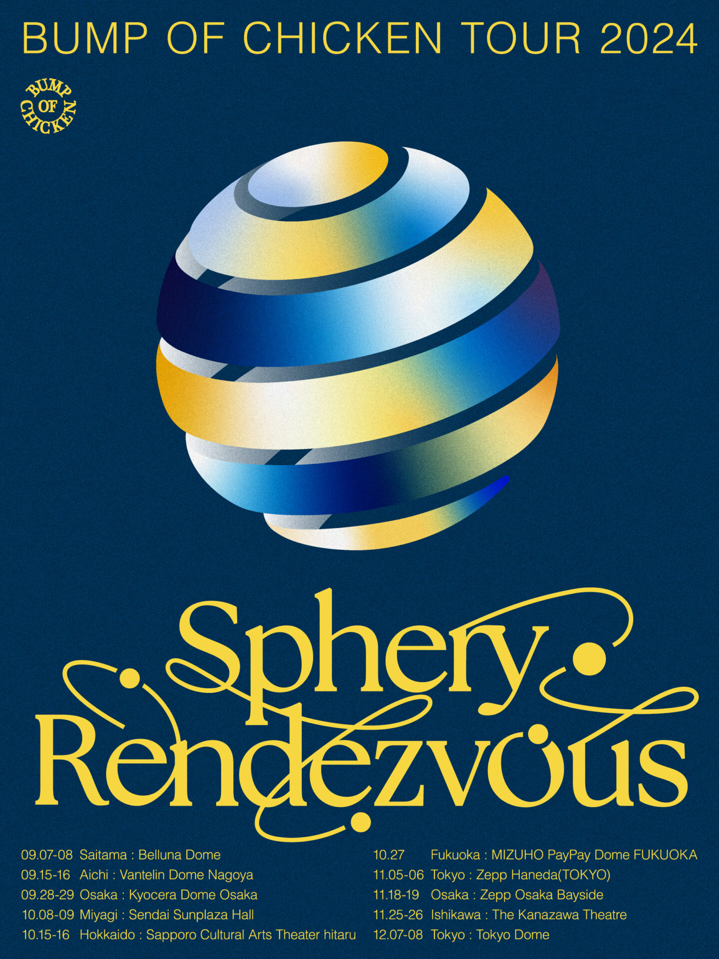 BUMP OF CHICKEN TOUR 2024 Sphery Rendezvous