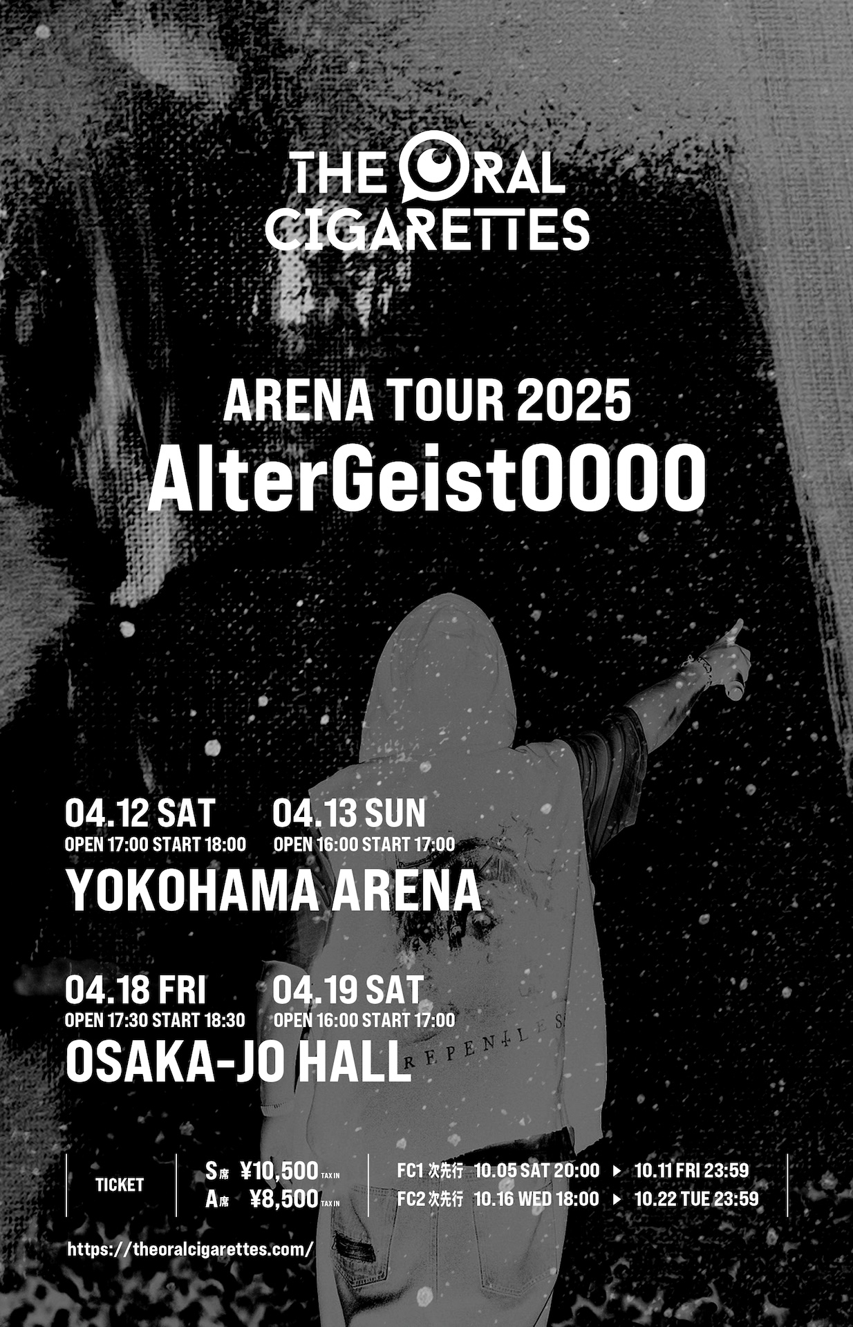 THE ORAL CIGARETTES ARENA TOUR 2025「AlterGeist0000」