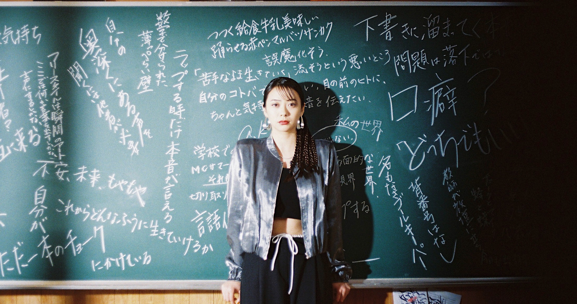 山下リオ主演、ラップを通して自分と向き合う29歳教師を描く『雪子 a.k.a.』1月公開決定|©︎2024 「雪子 a.k.a.」製作委員会