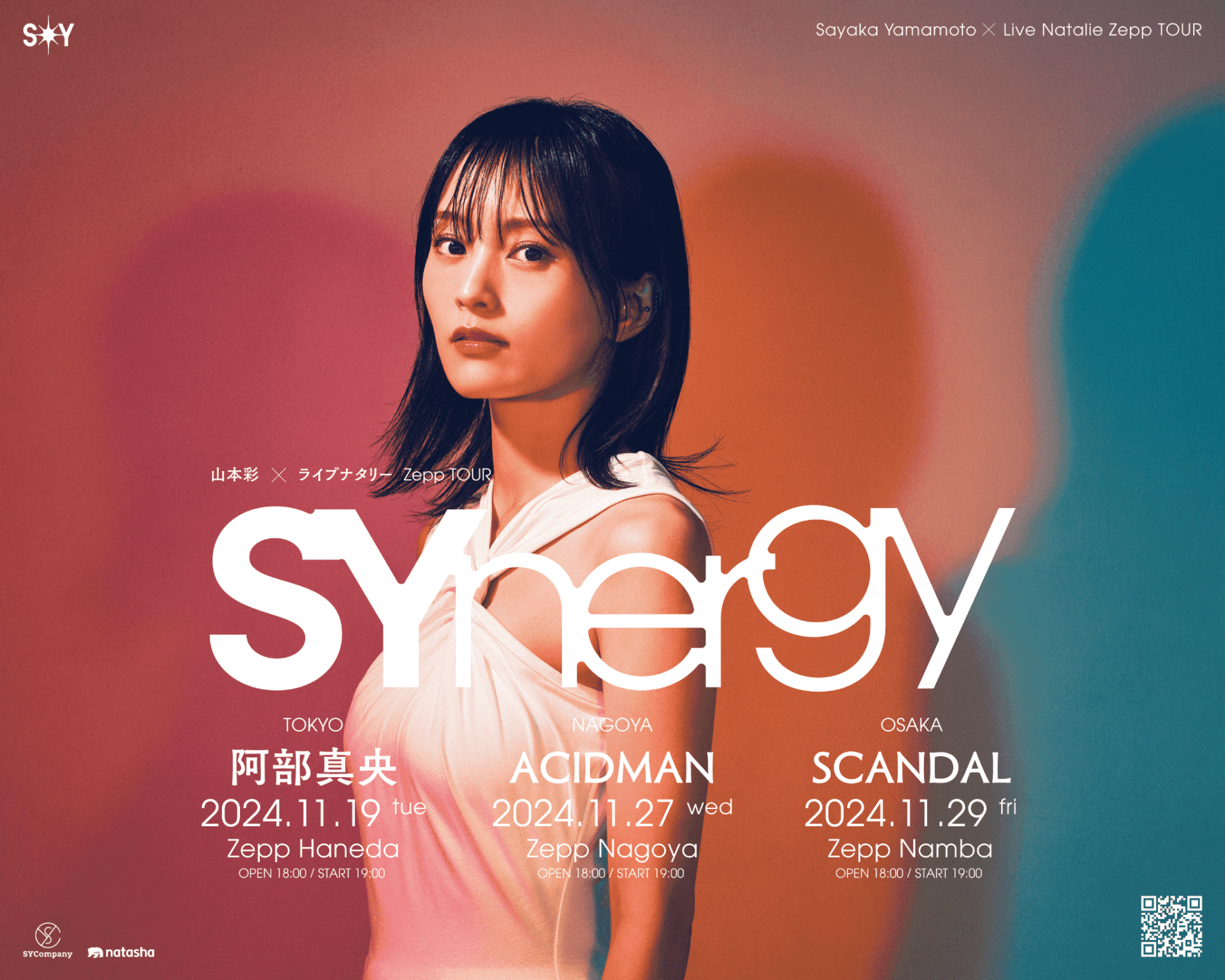 山本彩 × ライブナタリー Zepp TOUR「SYnergy」