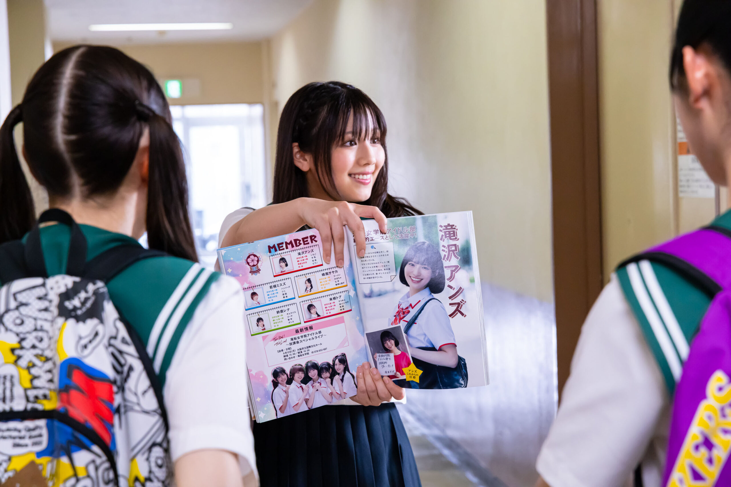 夢に悶々とする渡邉美穂と冨田菜々風、ドラマ「ラブライブ！」予告編でストーリーが一部明らかに｜©︎「スクールアイドルミュージカル the DRAMA」製作委員会