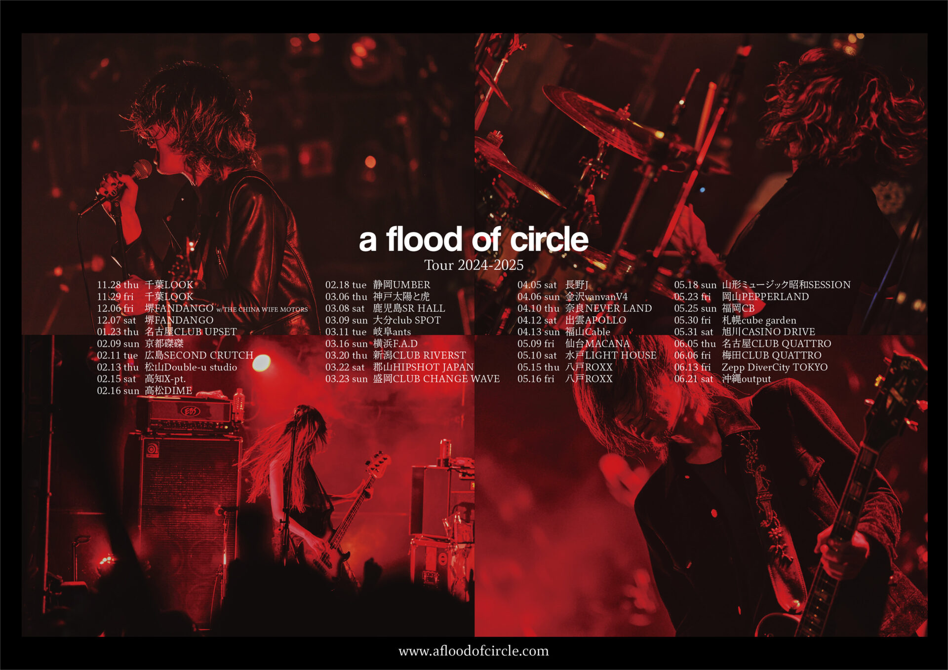 a flood of circle Tour 2024-2025