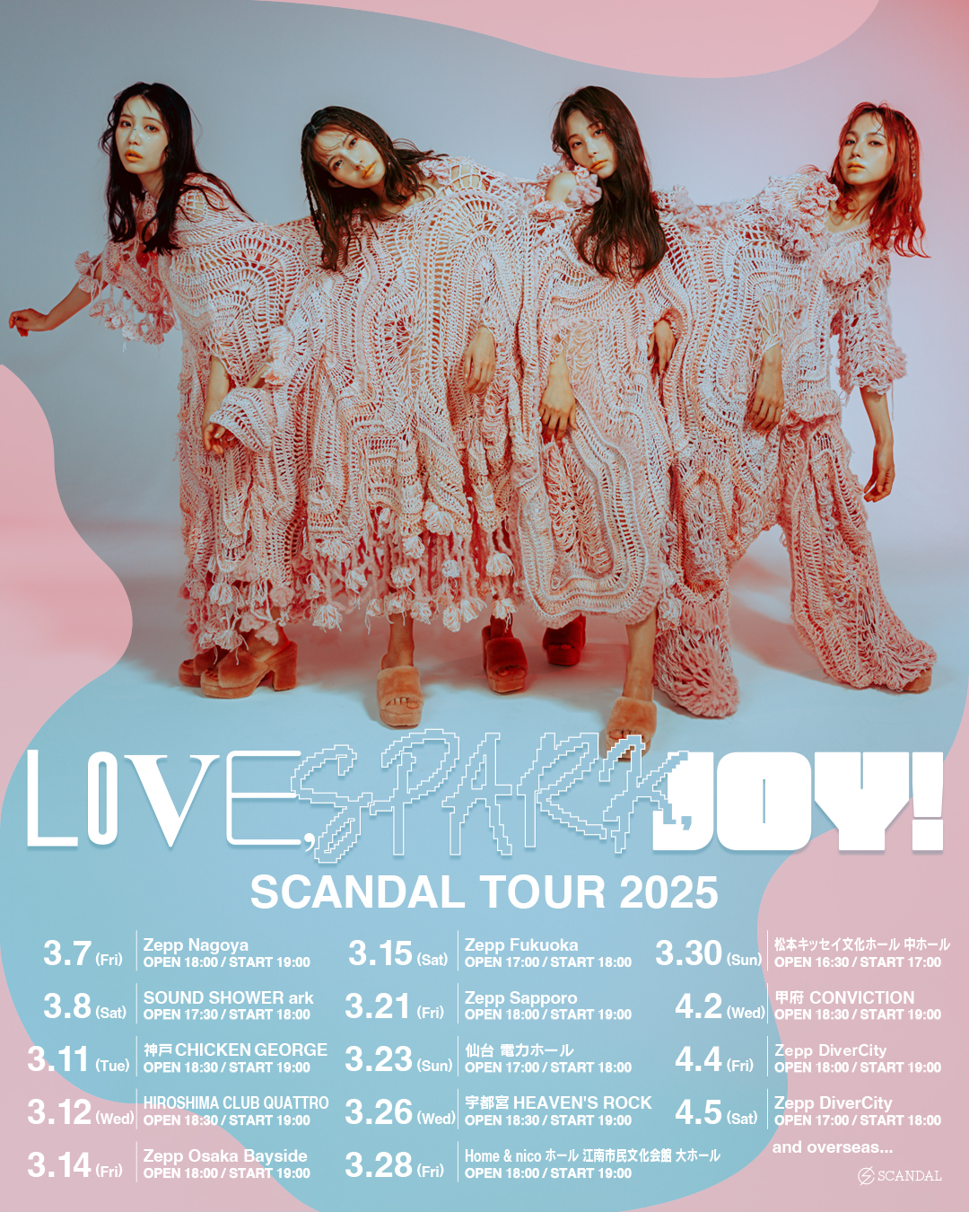 SCANDAL TOUR 2025 