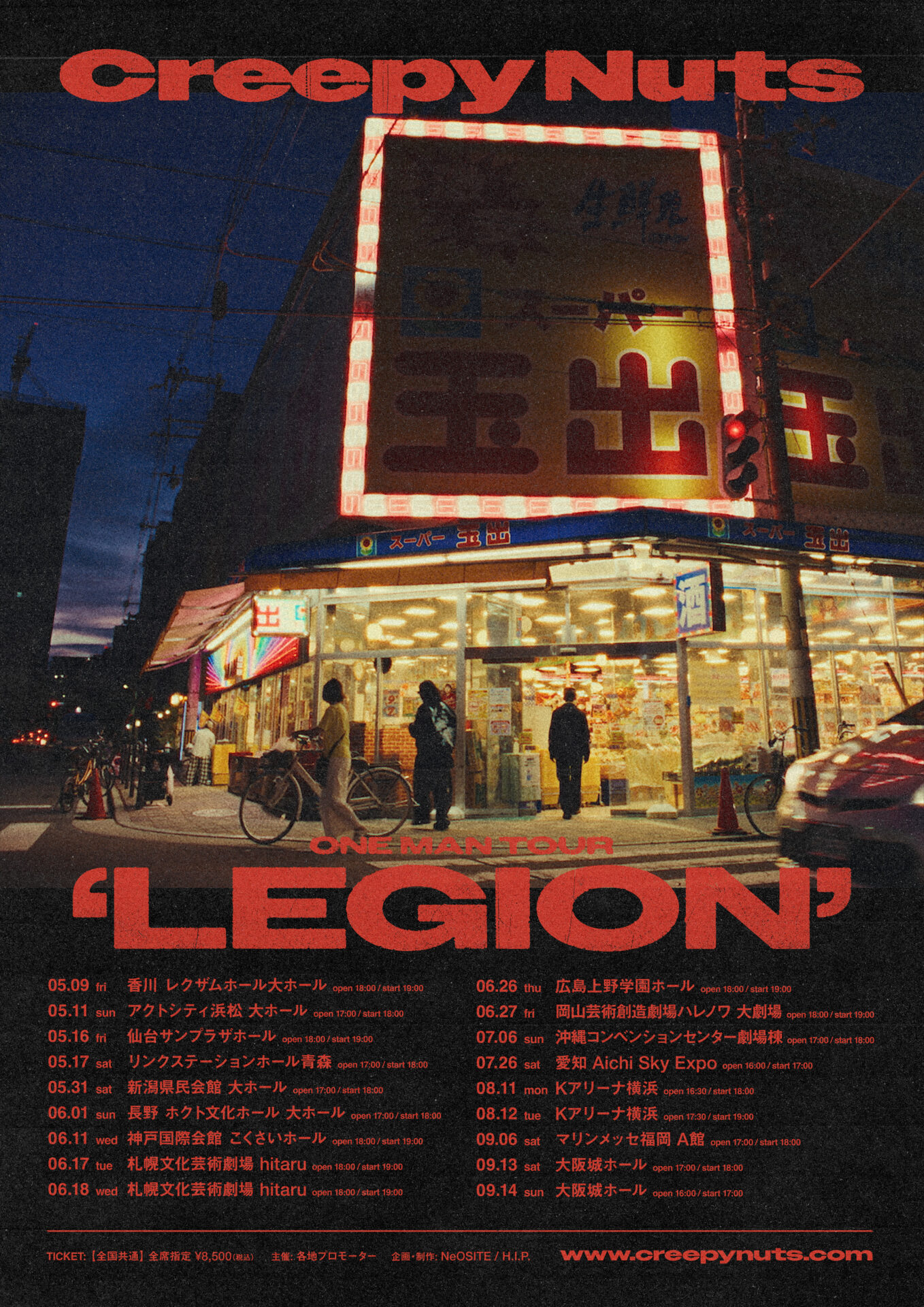 Creepy Nuts ONE MAN TOUR「LEGION」