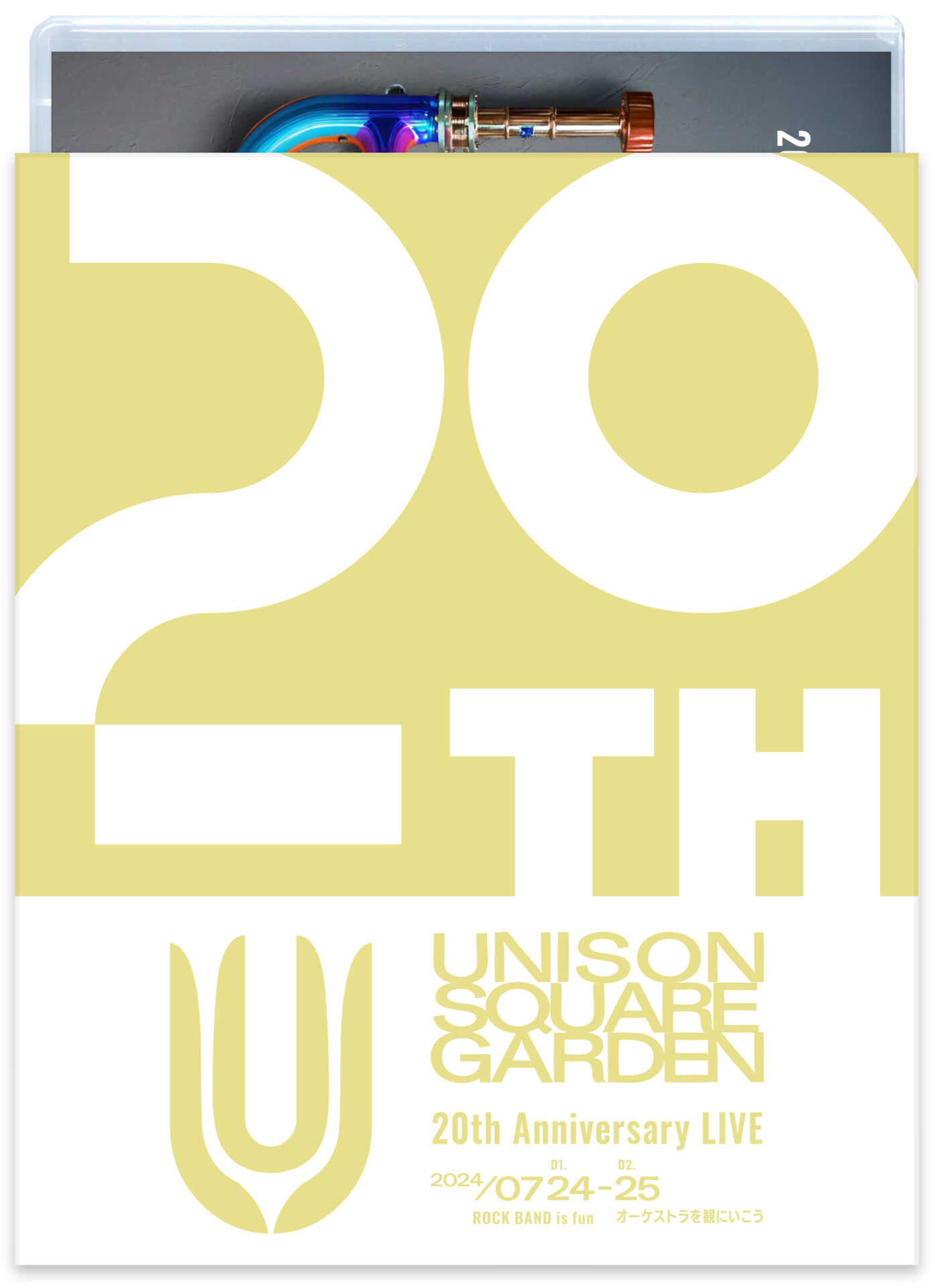 『UNISON SQUARE GARDEN 20th Anniversary LIVE 