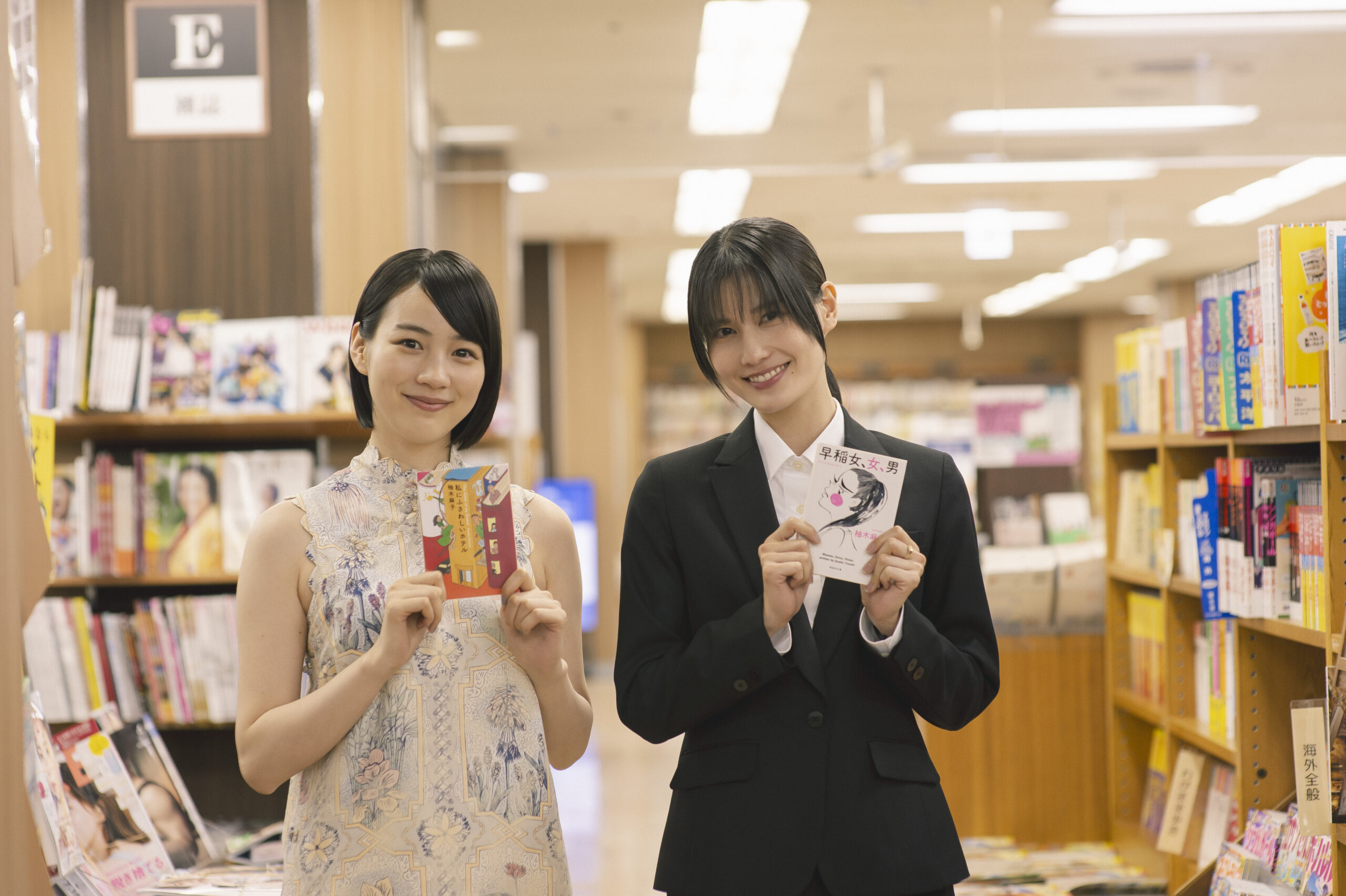 橋本愛×のんコンビ再び、映画『私にふさわしいホテル』主人公が『早⼄⼥カナコの場合は』に出演｜©︎2015 柚⽊⿇⼦/祥伝社 ©︎2025「早⼄⼥カナコの場合は」製作委員会