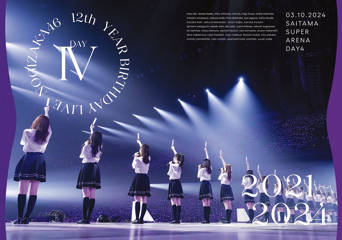 『12th YEAR BIRTHDAY LIVE DAY4』Blu-rayジャケット