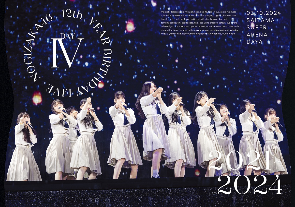 『12th YEAR BIRTHDAY LIVE DAY4』DVDジャケット