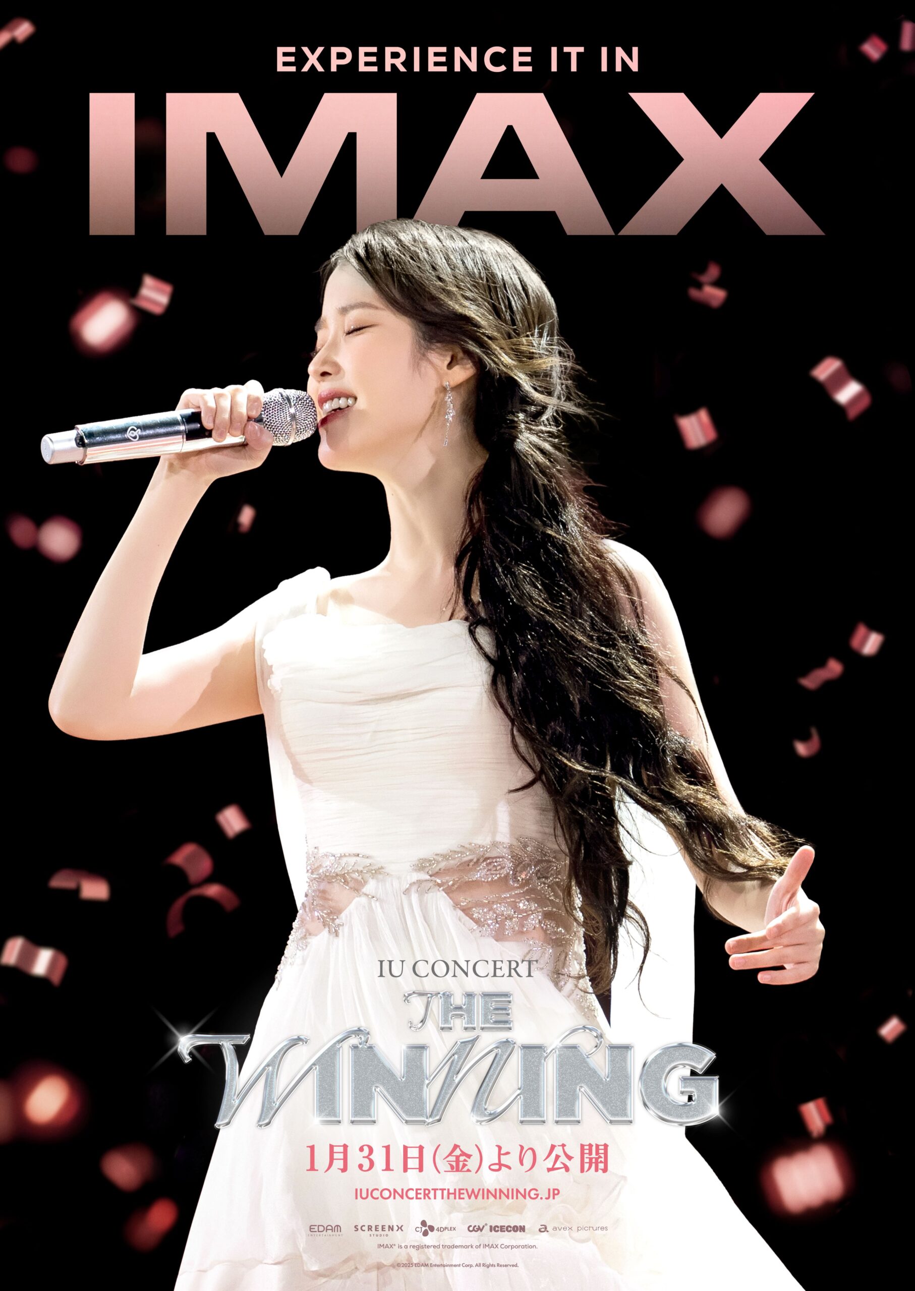 IU初の日本語字幕付きコンサート実写映画がIMAXでも公開、応援上映も開催決定｜©︎ 2025 EDAM Entertainment Corp. All Rights Reserved.