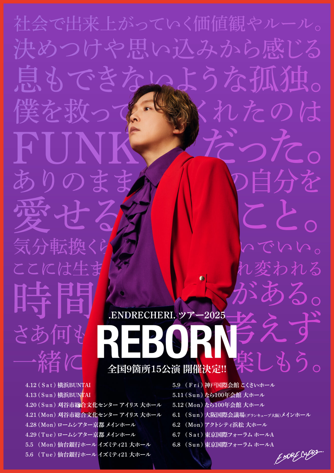 .ENDRECHERI. LIVE TOUR 2025【REBORN】