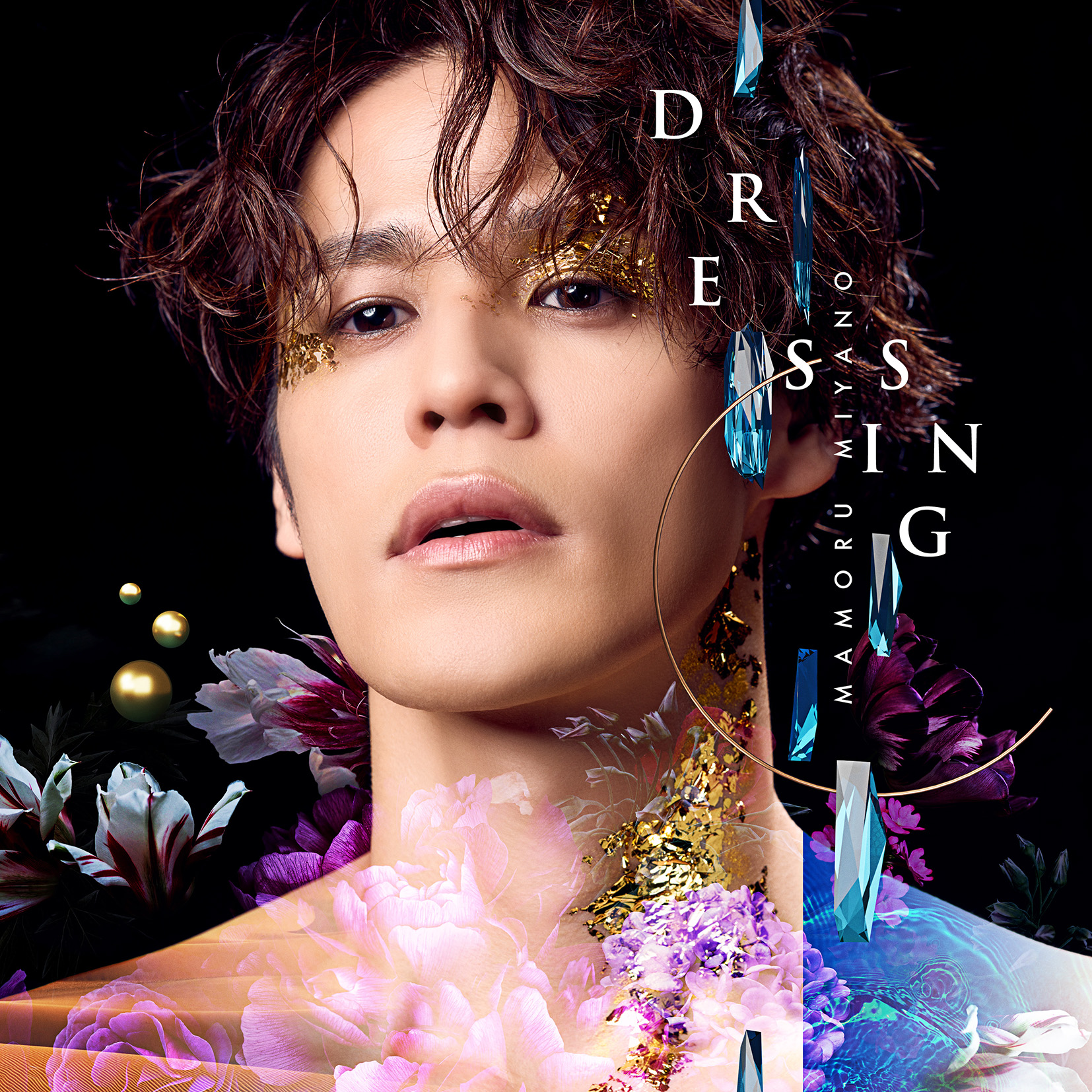 『DRESSING』ジャケット