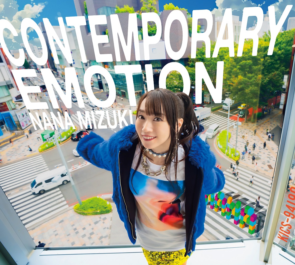 『CONTEMPORARY EMOTION』初回限定盤ジャケット