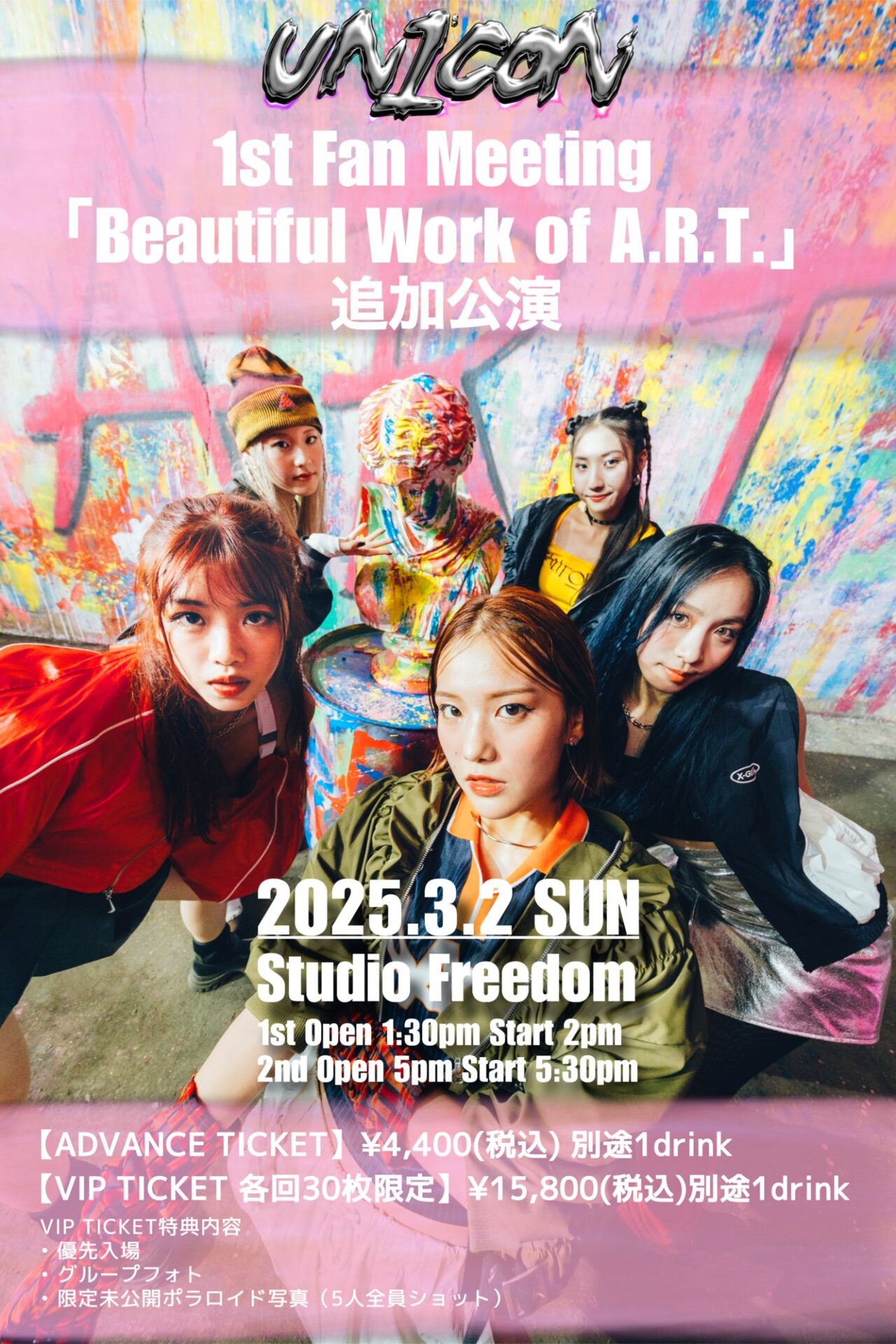 UN1CON 1st Fan Meeting “Beautiful Work of A.R.T.”追加公演