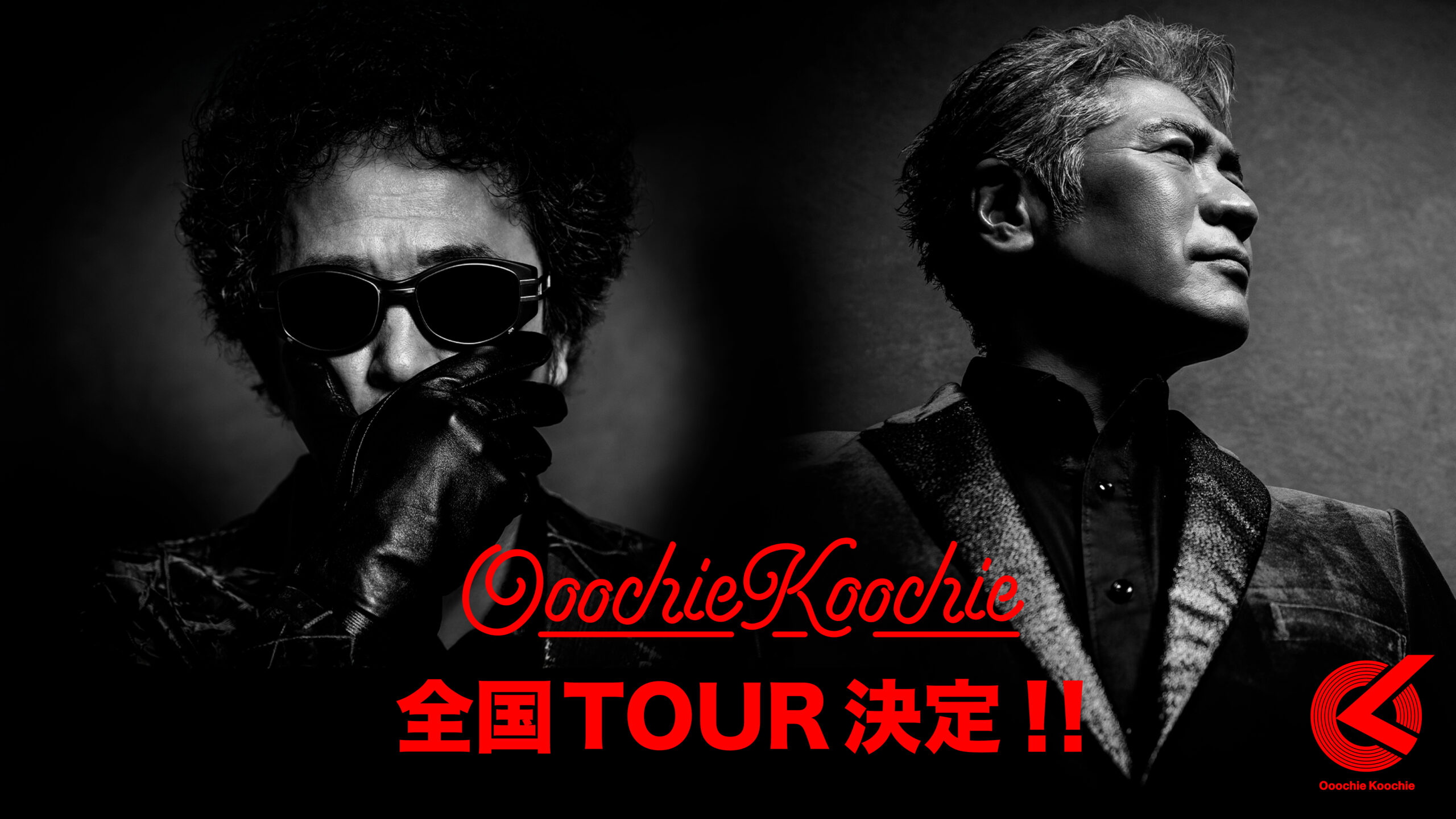 奥田民生×吉川晃司によるOoochie Koochieが全国ツアー開催、広島を皮切りに日本を盛り上げる｜