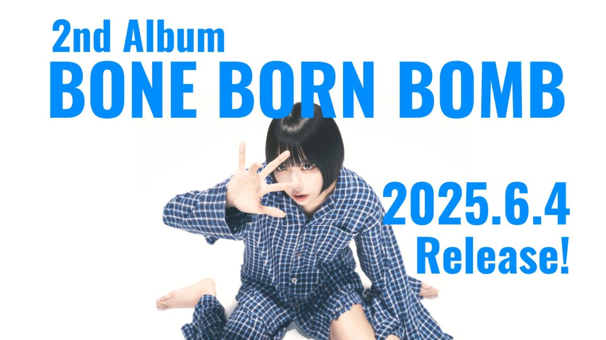 ano、セカンドアルバム「BONE BORN BOMB」の発売日6/4(水)20:00