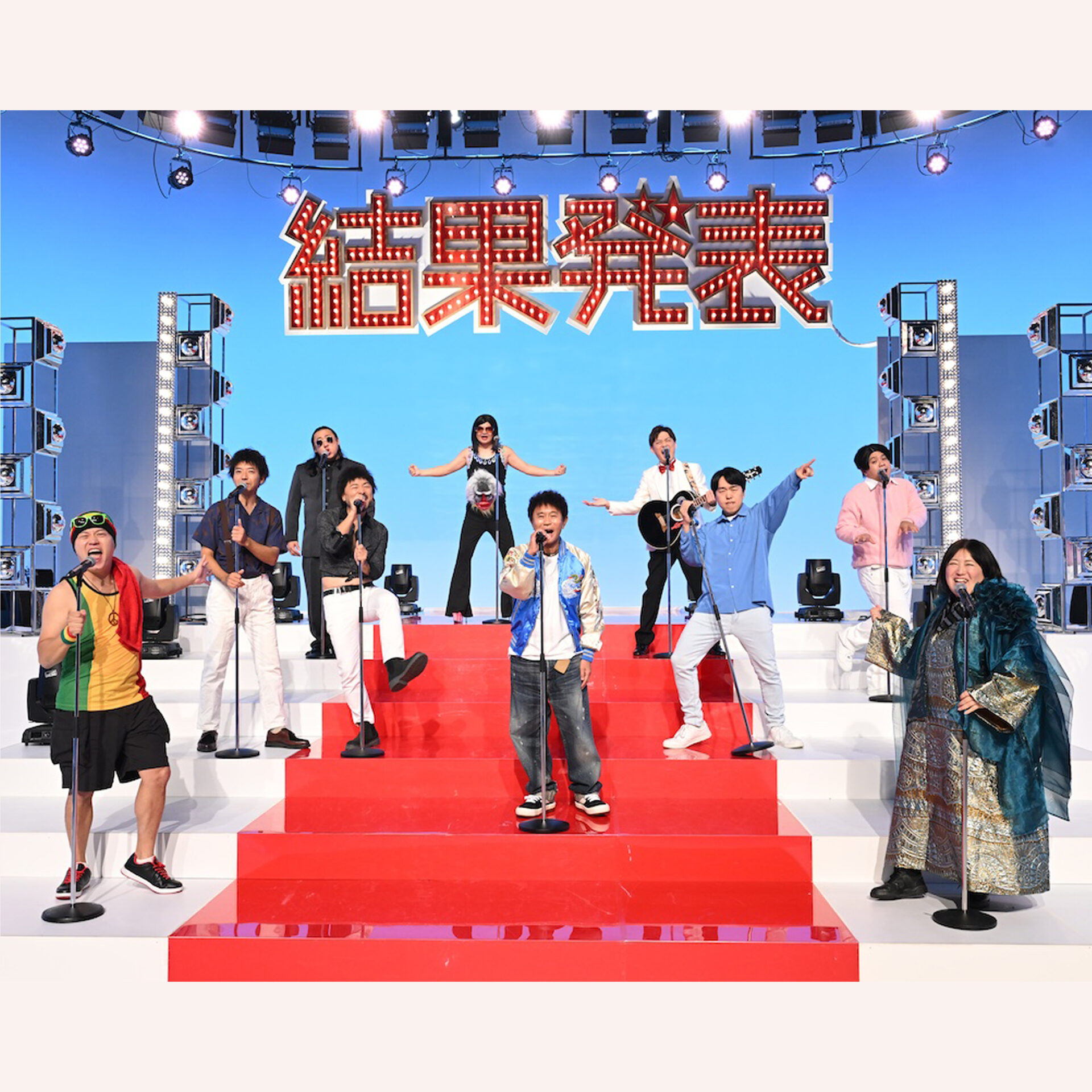 『結果発表 of BEST ALBUM』ジャケット ©︎2025吉本興業/NTV