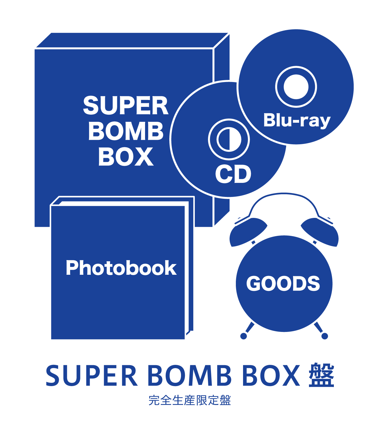 『BONE BORN BOMB』SUPER BOMB BOX盤モックアップ画像