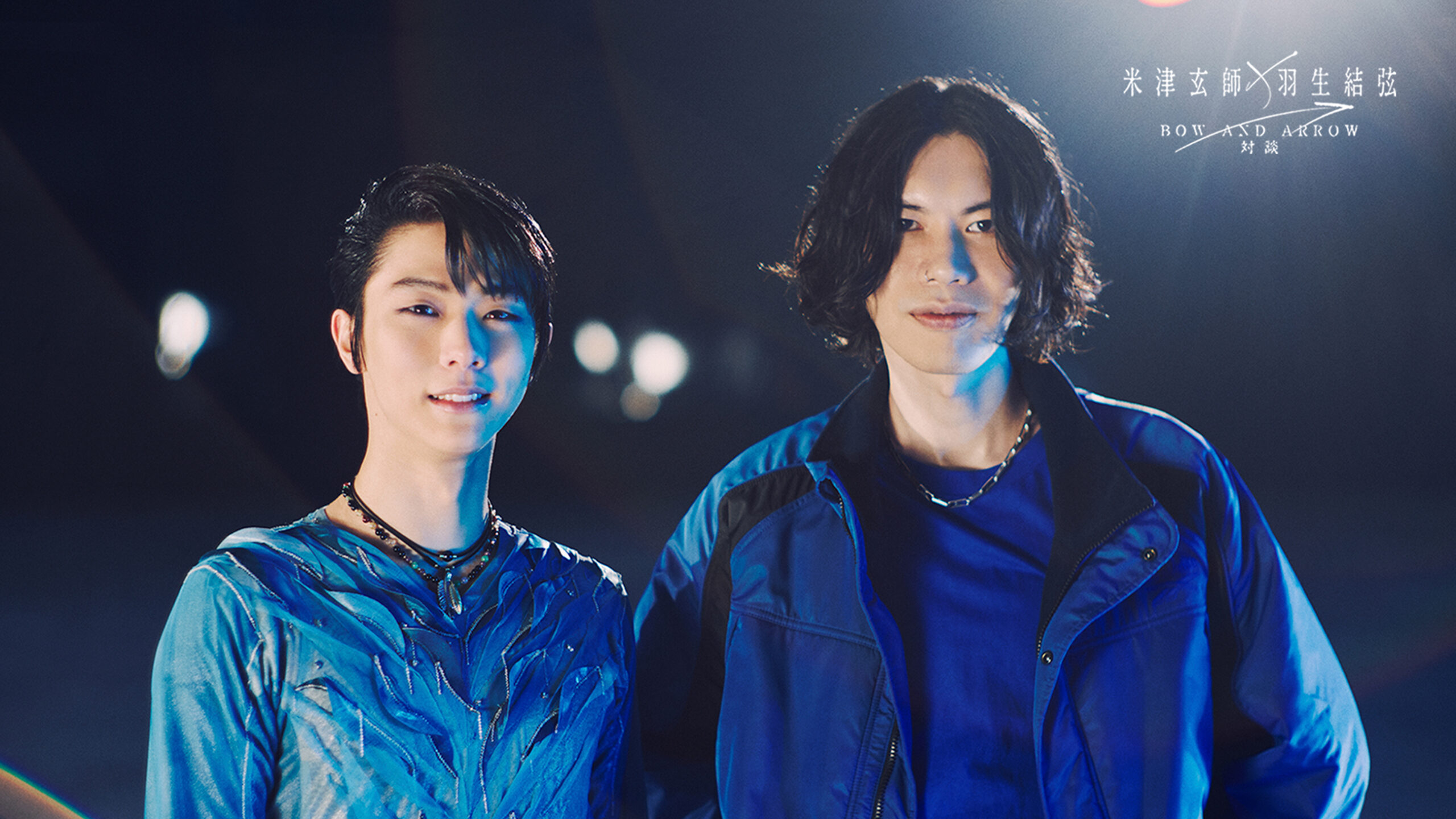米津玄師「BOW AND ARROW」MV新バージョン、羽生結弦が史上最高難易度プログラムで魅せる｜